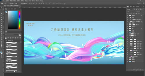 高端房地產(chǎn)主畫(huà)面 如何打造繽紛商業(yè)廣告設(shè)計(jì)的藝術(shù)魅力