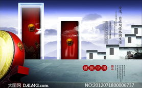 盛世中國(guó)地產(chǎn)廣告設(shè)計(jì) 專(zhuān)業(yè)PSD分層素材與代理代辦服務(wù)解析
