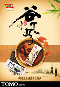 廣告設(shè)計(jì)代理代辦 專(zhuān)業(yè)服務(wù)助力企業(yè)品牌宣傳