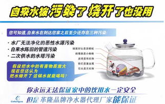 中國(guó)居民日常飲用水安全現(xiàn)狀與凈水器品牌的文化責(zé)任