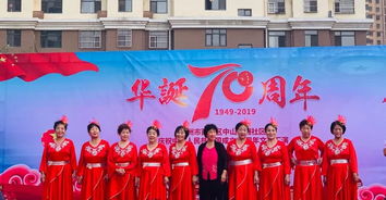 通達(dá)物業(yè)丨中山綠洲小區(qū)舉辦文藝匯演，共慶新中國(guó)七十華誕